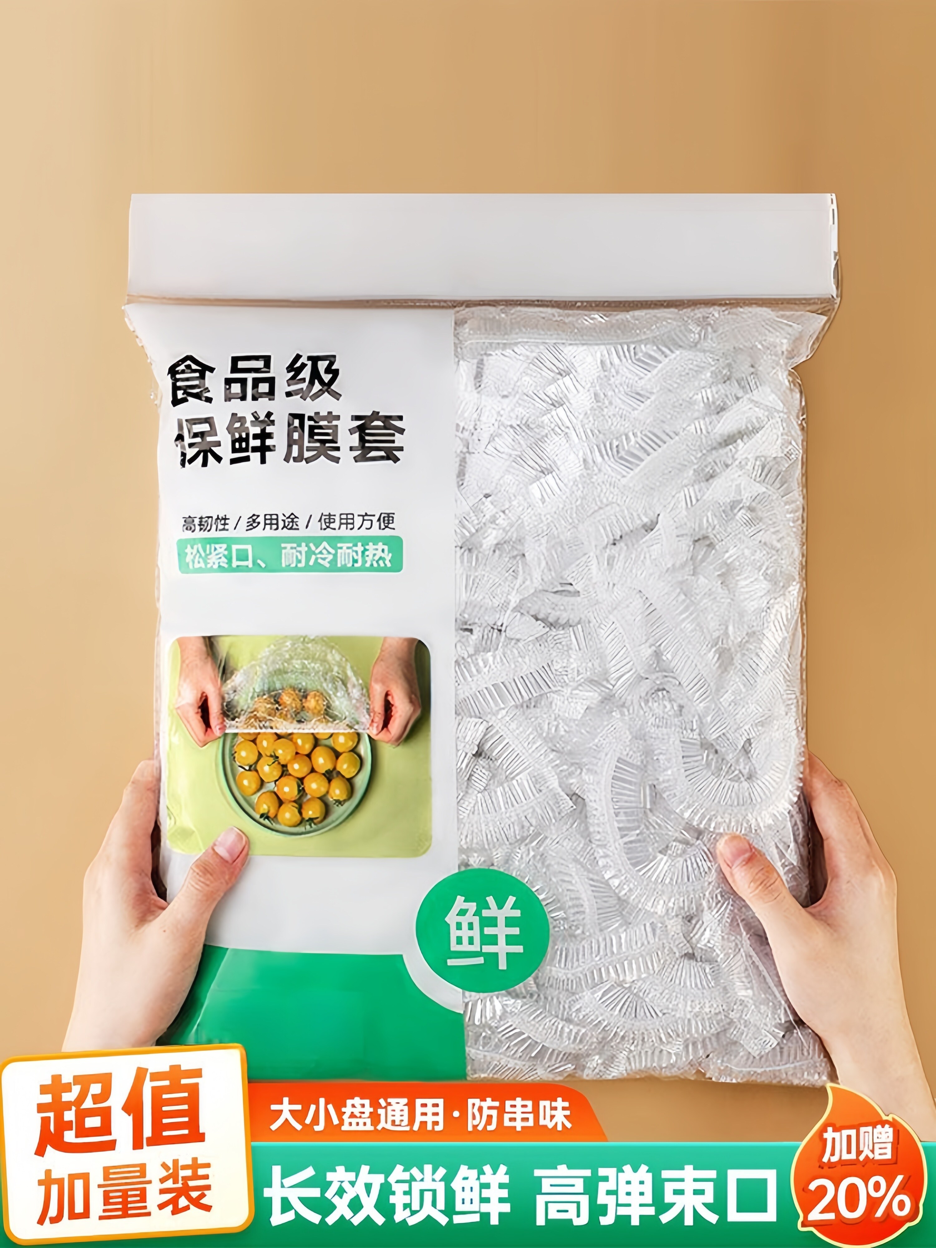 1000 комплектов пищевой пленки, пакеты для хранения продуктов, остатки из холодильника, крышки для мисок, одноразовые герметичные крышки для хранения продуктов Изображение 1