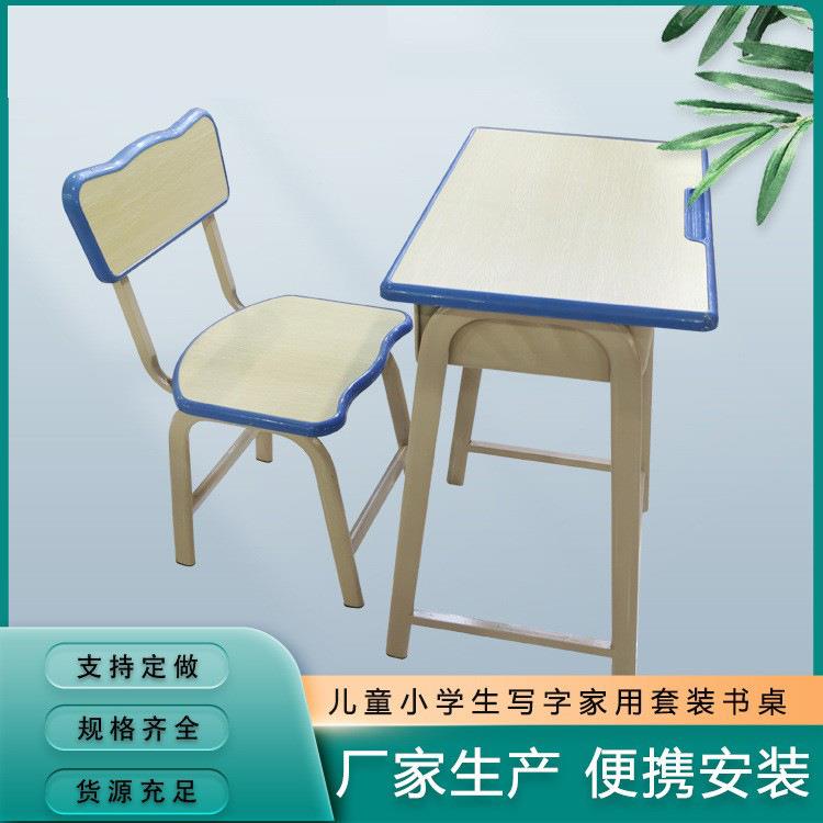课桌椅厂家教室学生课桌培训椅学校单人成套学生桌椅