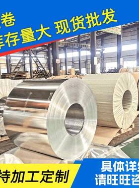 厂家供应106030035052铝卷氧化铝卷现货充足规格齐全可定开