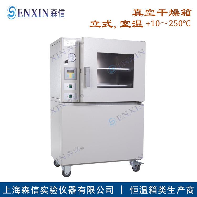 -供应DZG-6050SAD立式真空干燥箱/烘箱(含十段编程)