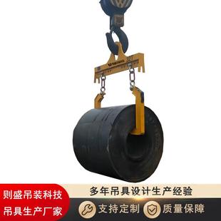 双钩卷板吊具七字门型钢卷吊钩适用于卧卷吊运规格16T0T