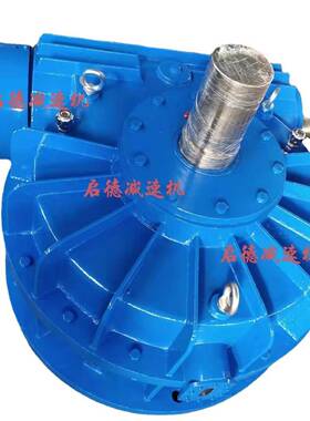 CWS315/CWU280/WHC280圆弧齿圆柱立式蜗轮蜗杆减速电机