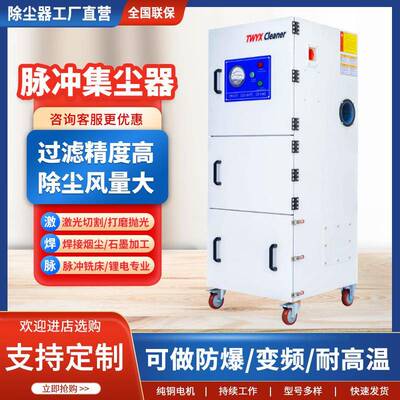 自动磨床粉尘吸尘器MCJC-2200-4手摇磨床吸尘器2.2KW打磨集尘柜