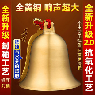 纯黄铜铃铛吊坠加重庭院大门超响风铃家居装饰摆件黄铜铃门铃挂件