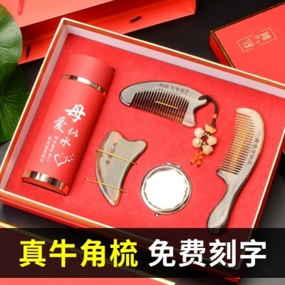生日礼物女母亲节送妈妈送老婆给温馨孕妇特别实用惊喜的杯