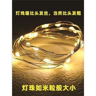 饰灯工程户外防水圣诞节日星星灯中秋国庆 LED彩灯闪灯串灯变色装