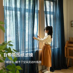 棉麻窗纱纱帘客厅书房亚麻半遮光透光不透人窗帘 藏蓝色2024新款