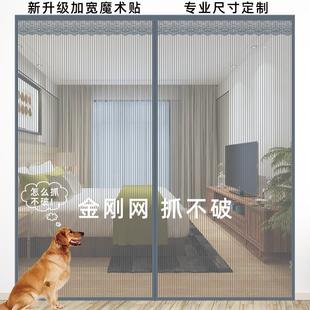 加密静音大门夏季 门帘防蚊防蝇2021年新款 磁铁自吸家用门蚊帐磁吸