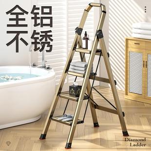 奥鹏钻石梯子四五步铝合金豪华家用折叠加厚人字梯楼梯