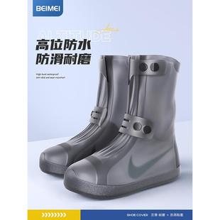 套男女款 户外雨鞋 防水防滑外穿雨靴备美加厚耐磨雨天防雨硅胶