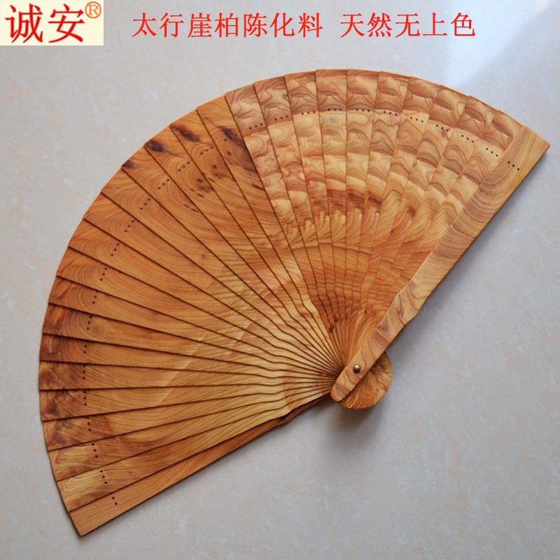 太行崖柏扇子陈化料天然素面折扇文玩实用手把件木雕工艺品送长辈