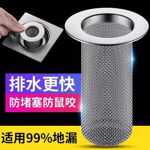 器防虫 厂家浴室不锈钢地漏过滤网下水道防臭地漏芯地漏盖内芯改装