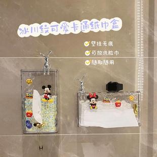 卫生间洗脸巾收纳盒高档家用轻奢风客厅抽纸盒 冰川纹纸巾盒壁挂式