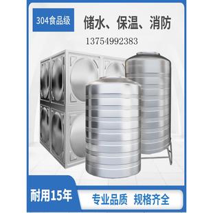 圆形水塔定制304方形不锈钢水箱保温储水罐加厚空气能循环3吨热水