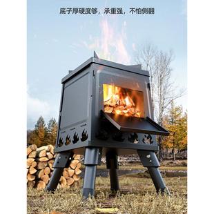 野炊爐灶折疊爐子移動鍋灶取暖露營炊具 德國戶外爐具柴火爐便攜式