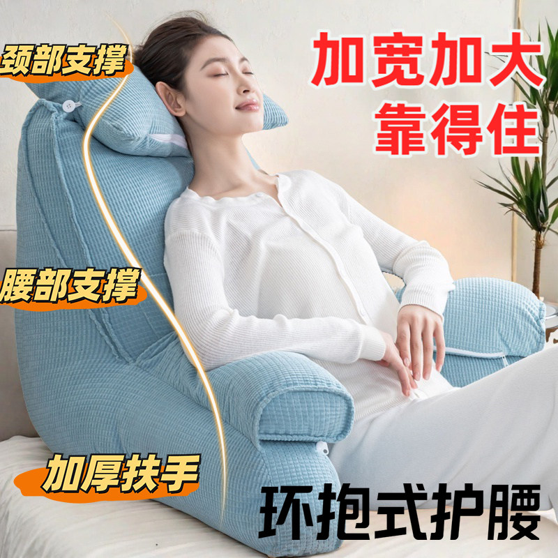 新款加厚加高床头巨大型软包靠垫抱枕沙发加高靠背垫护腰护颈靠垫,居家布艺,床头靠垫,淘宝优惠券,粉丝福利购,淘宝优惠卷