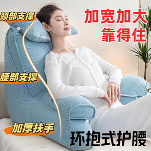 新款加厚加高床头巨大型软包靠垫抱枕沙发加高靠背垫护腰护颈靠垫