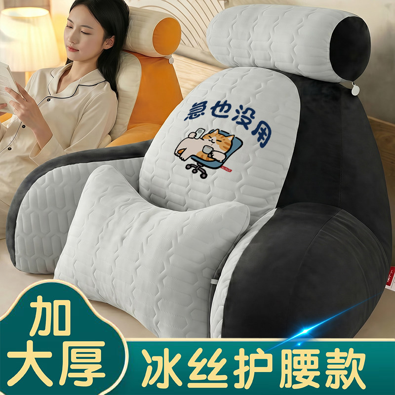 床上懒人靠背垫2026新款床头靠枕护腰玩手机神器靠背枕孕妇大靠垫
