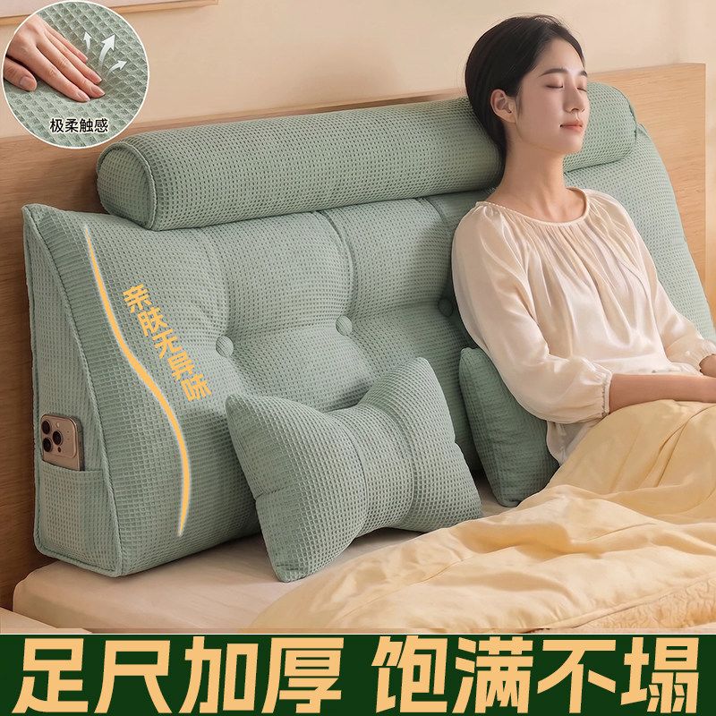 床头软包靠垫无床头榻榻米靠背垫图片