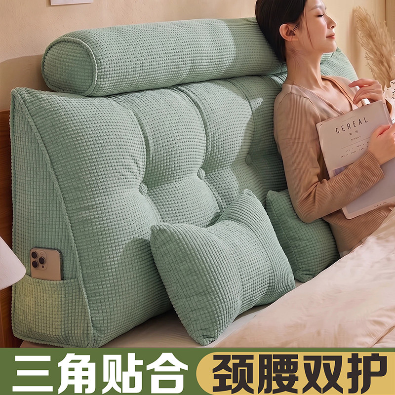 床头软包靠背枕榻榻米无床头靠垫2026新款床上靠背垫可拆洗三角靠