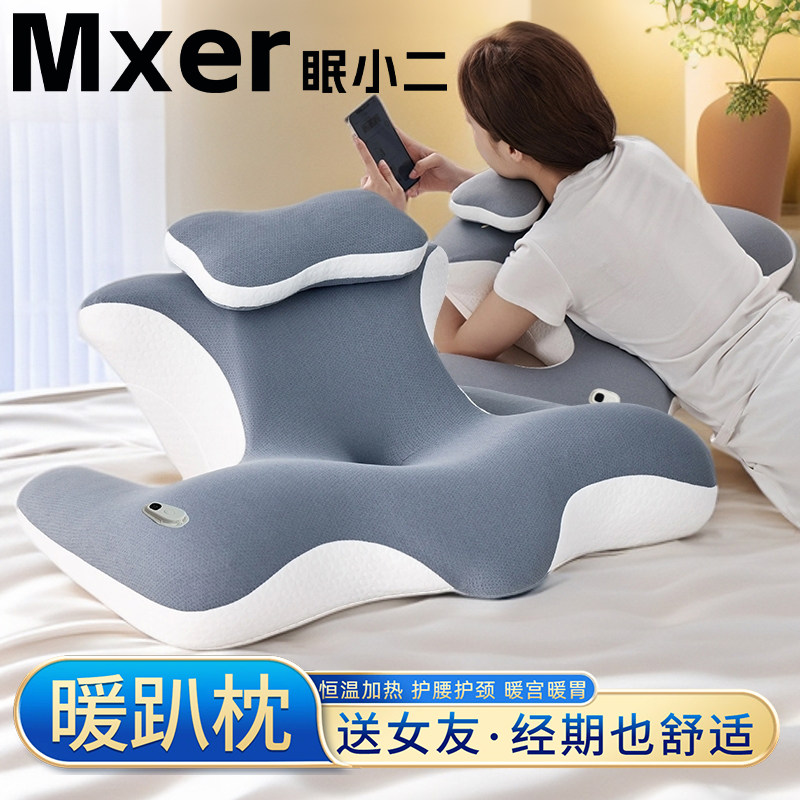 多功能恒温加热暖趴枕床上玩手机靠枕睡觉枕头床头靠垫经期暖宫枕