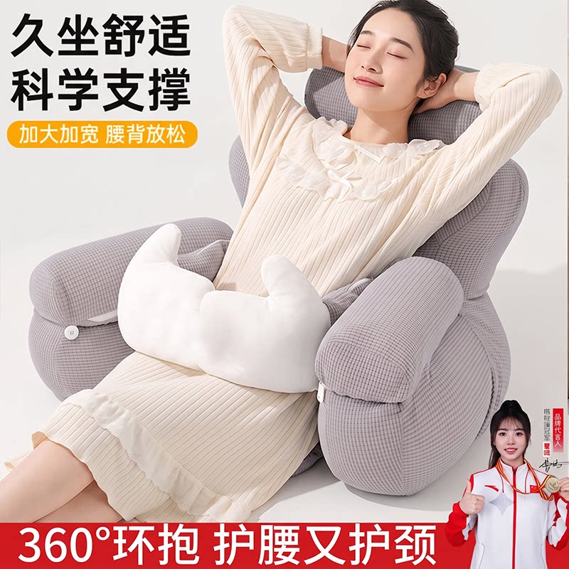 靠枕床头大靠垫玩手机懒人床上看书神器软包孕妇护腰支撑靠背垫