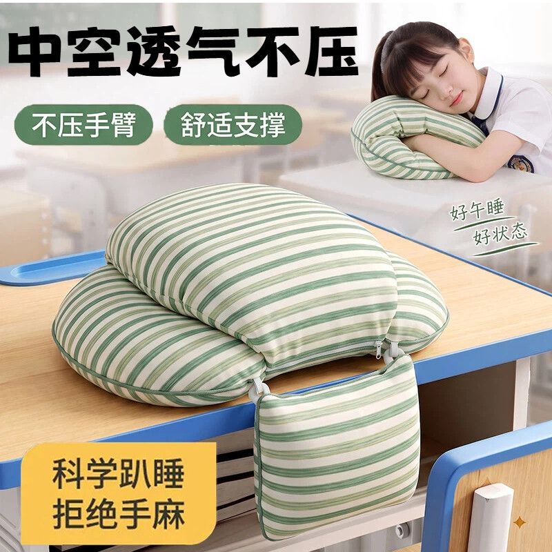 学生午睡枕教室不压手趴睡神器图片