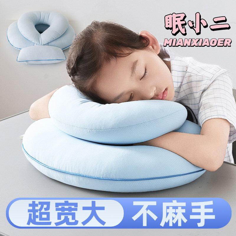 儿童午睡枕趴睡神器多功能午休枕头小学生教室桌上睡觉不压手抱枕