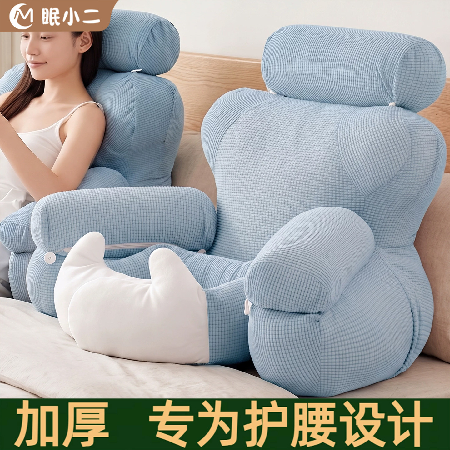 床头靠垫孕妇专用靠枕玩手机护腰图片