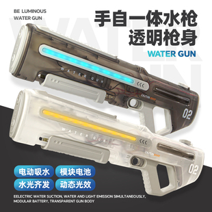 透明脉冲电动连发水枪玩具自动喷水高压强力射程远大号呲水枪 新款