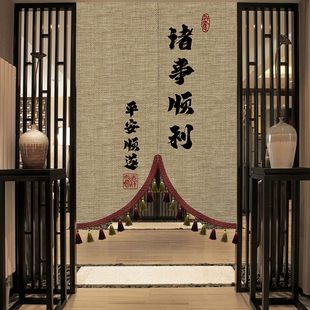 门帘布艺磁吸挂帘家用客厅卧室厨房隔断帘茶室遮挡布帘定制 中式