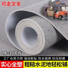 PVC地板革商用加厚耐磨防水泥地面直接铺医院办公室专用地胶地垫