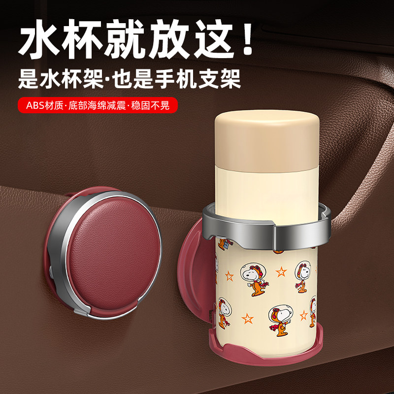 多功能车门水杯架免打孔车门折叠水杯支架ABS材质防滑车门座椅架