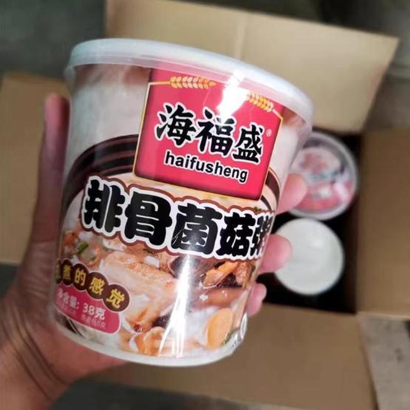海福盛冻干早餐粥速食食品营养养胃充饥早点早饭冲泡即食免煮