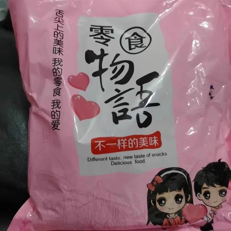 零食物语山楂荞麦果肉饼酥饼思华梦中式茶糕点心网红零食代餐早餐