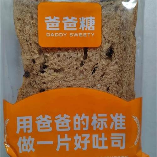 爸爸糖牛乳巧克力黄油厚切吐司350g整箱早餐代餐手工面包学生零食
