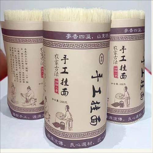纯手工龙须面特细挂面老人面儿童面条宝宝面条无添加