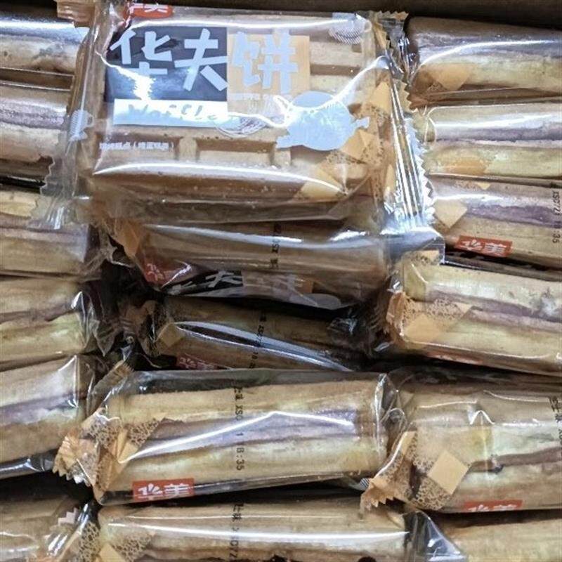 华夫饼2斤软蛋糕零食整箱营养早餐代餐网红点心手撕面包
