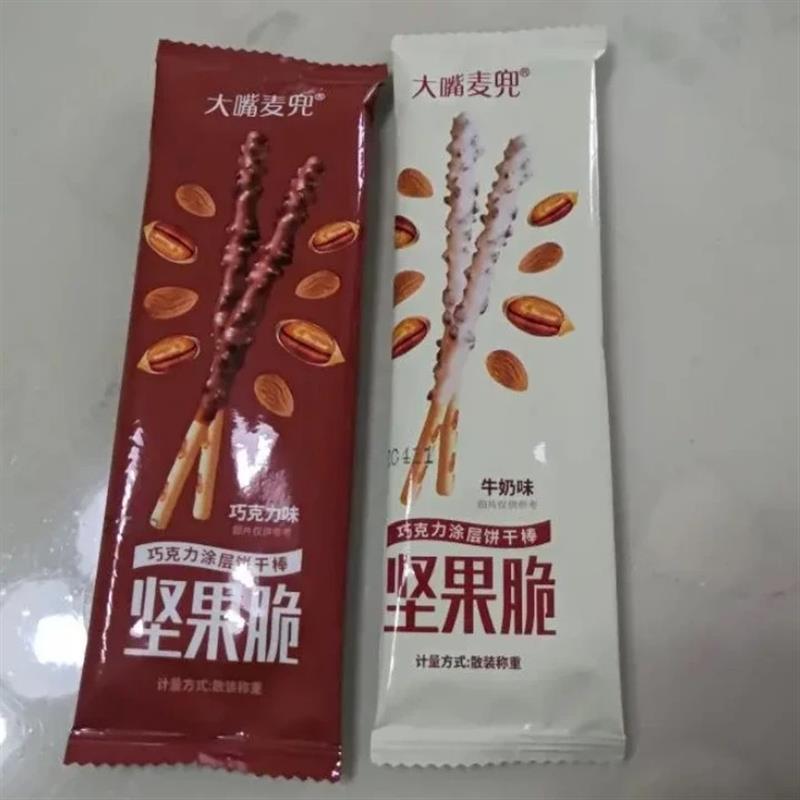 坚果仁巧克力棒长条百醇小零食小吃女生涂层手指饼干网红爆款食品