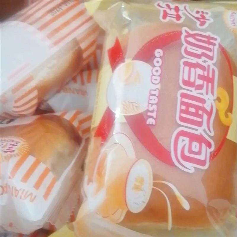 宝语红豆沙拉奶香面包软奶油网红整箱奶酪老式早餐夹心小面包