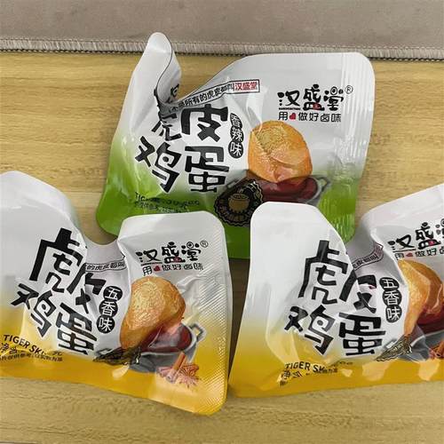香辣五香鸡蛋卤蛋宿舍早餐蛋即食2袋大刀肉