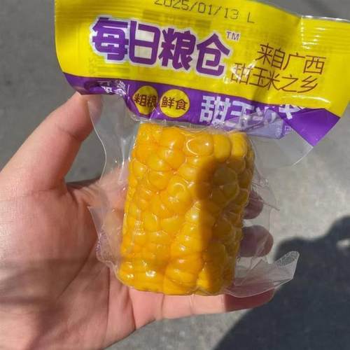 甜玉米段真空包装开袋即食玉米学生宿舍早餐免煮代餐