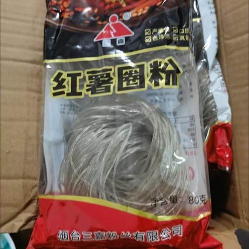 农家手工红薯圈圈粉丝地瓜粉条麻辣烫串串香酸辣粉火锅食材