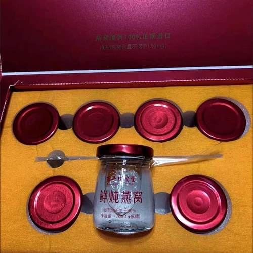 正宗鲜炖燕窝周套餐 免煮高档即食燕窝 冰糖燕窝 进口原料70g*7瓶