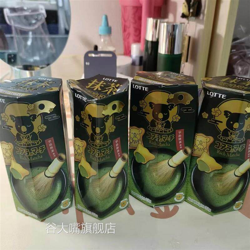 乐天进口小熊夹心饼干 干宇治抹茶味网红饼干 干儿童零食