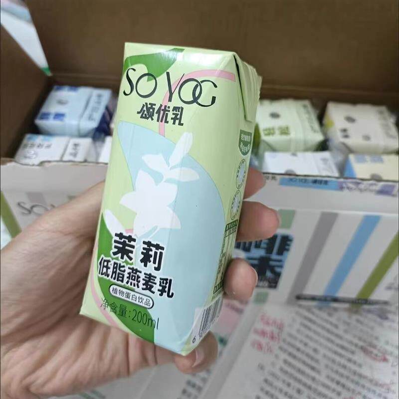 颂优乳10盒好味组合低糖低脂营养早餐豆奶燕麦奶植物蛋白饮料
