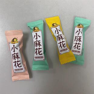 刺猬阿甘小麻花360g办公室休闲零食下午茶独立包装