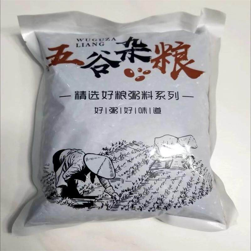 五黑粥五谷杂粮组合八宝粥原料黑米黑豆黑芝麻养生养发粥营养早餐