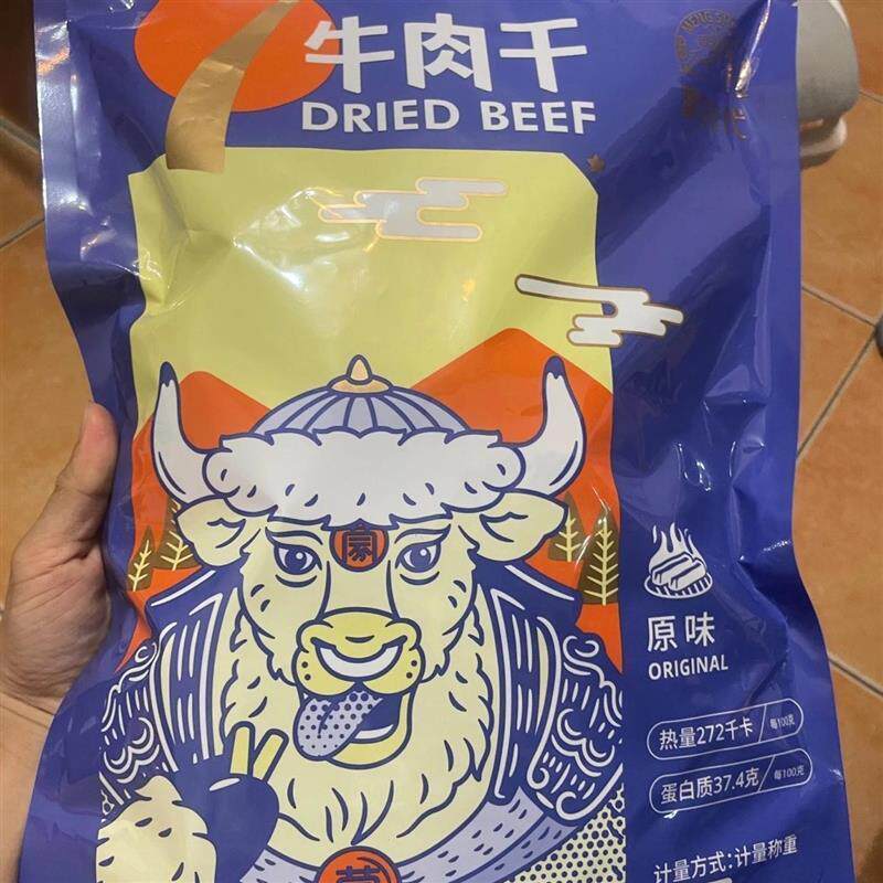 7成干牛肉干500g风干手撕牛肉干正宗内蒙特产零食包装独立