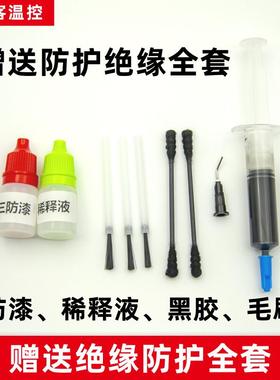 液态金属导c热膏硅脂 pcpu开盖导热 散热硅脂液态金属 液金硅脂镓